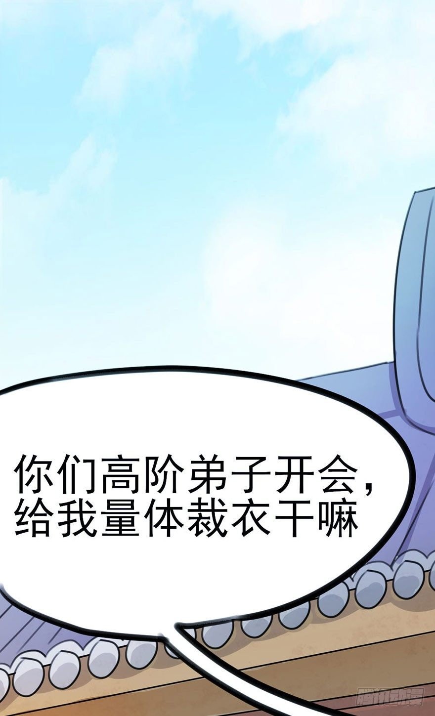 10 “平静”的日常生活