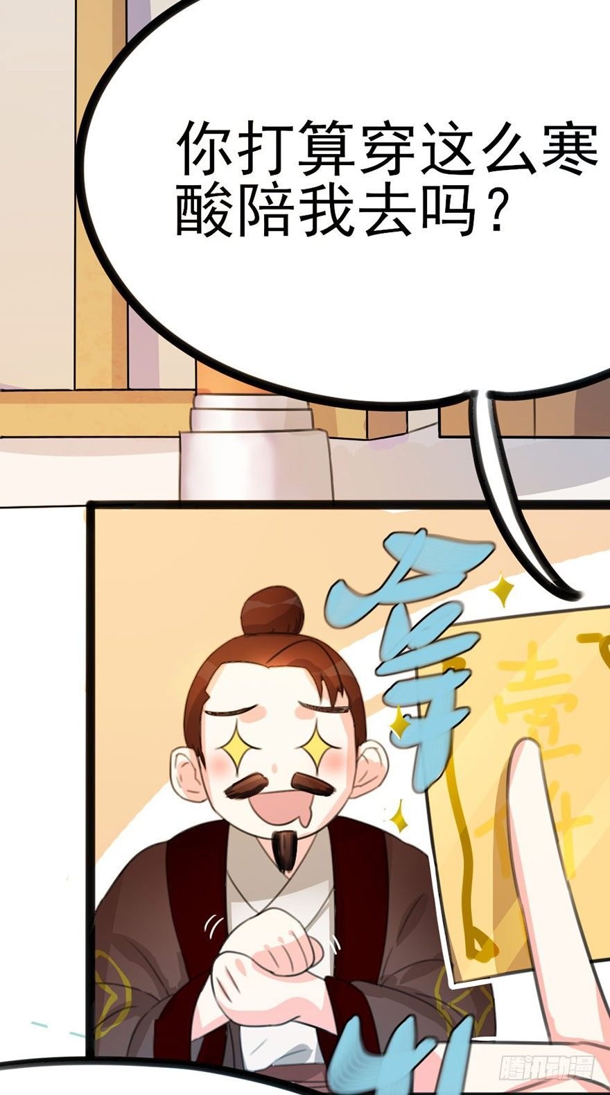 10 “平静”的日常生活