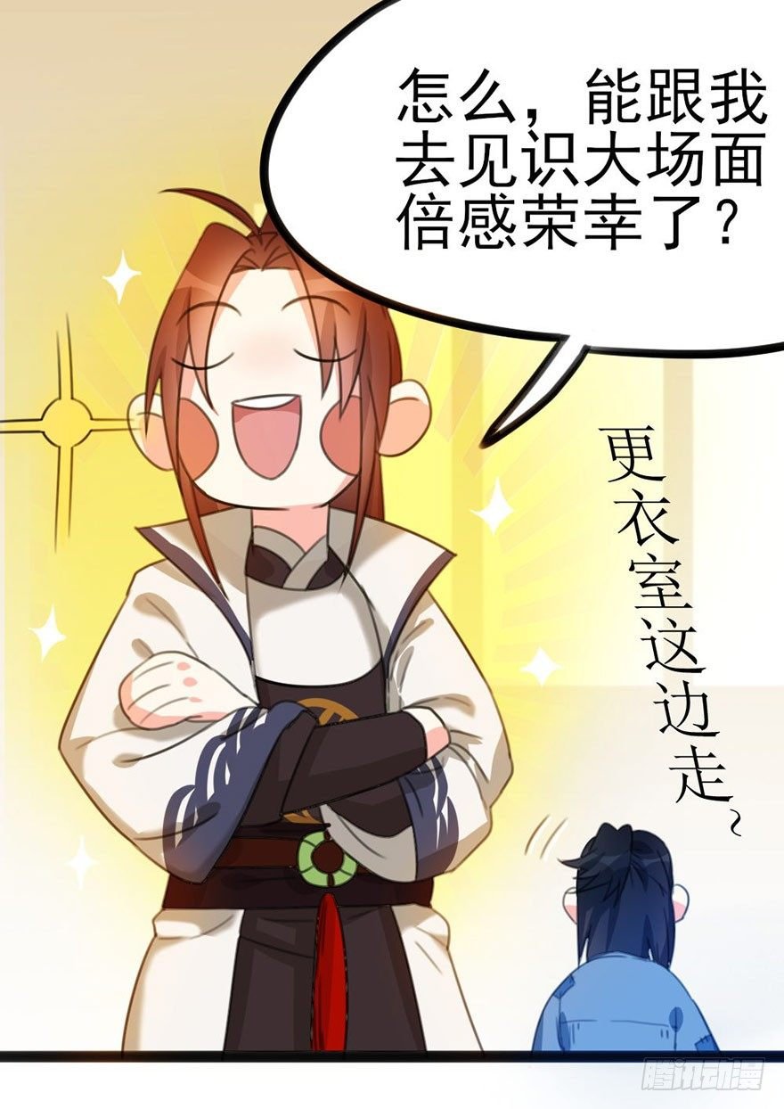 10 “平静”的日常生活