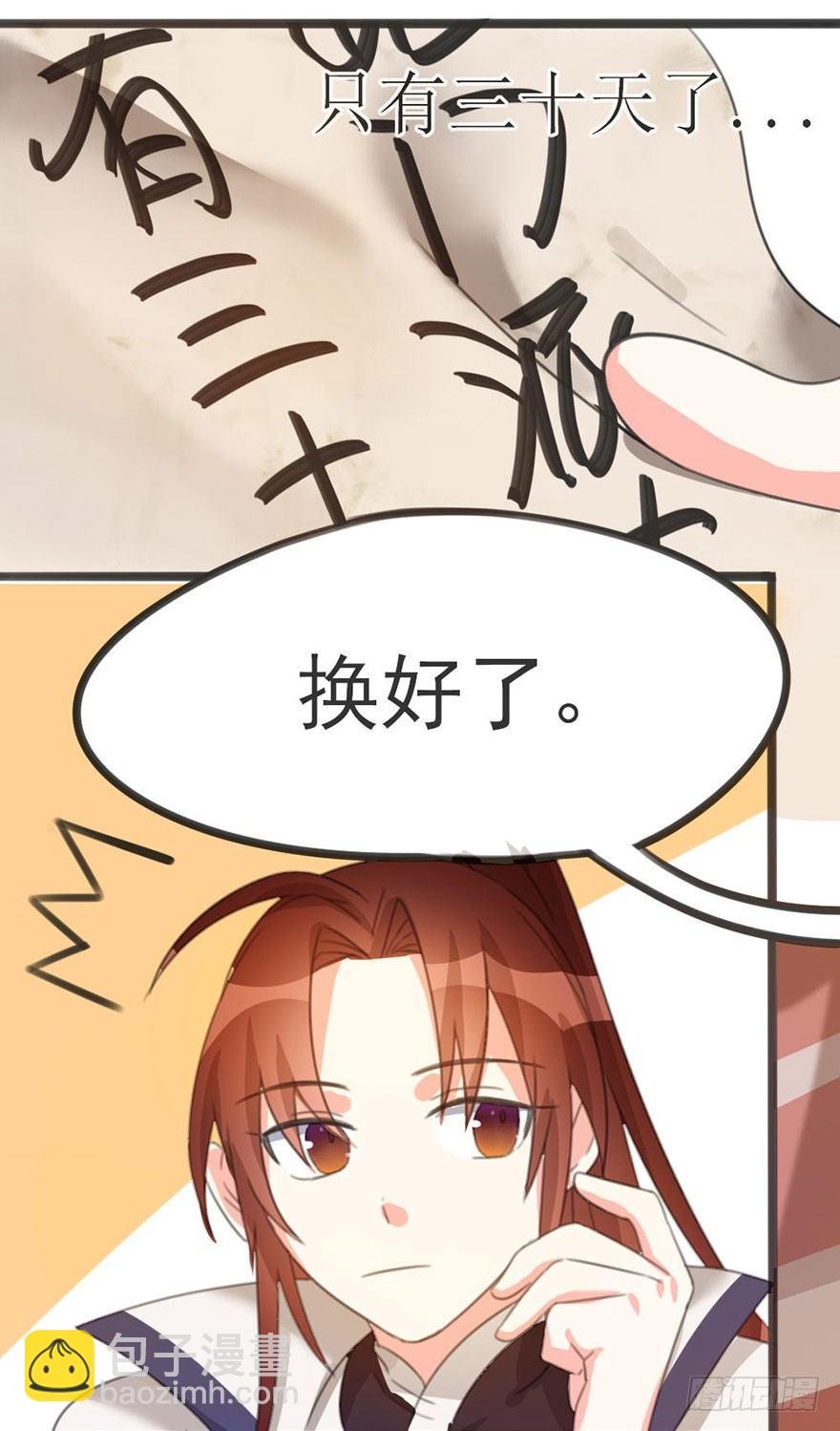 10 “平静”的日常生活