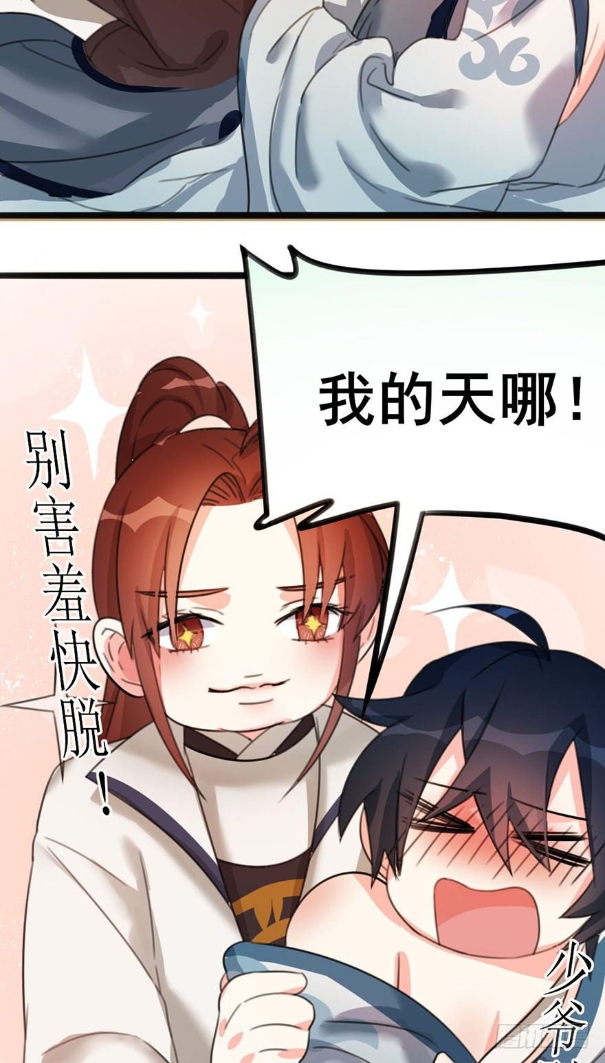 10 “平静”的日常生活