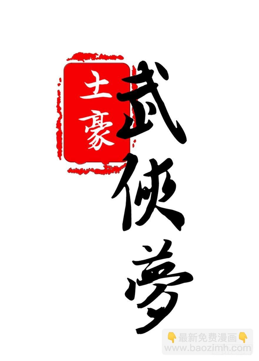 10 “平静”的日常生活