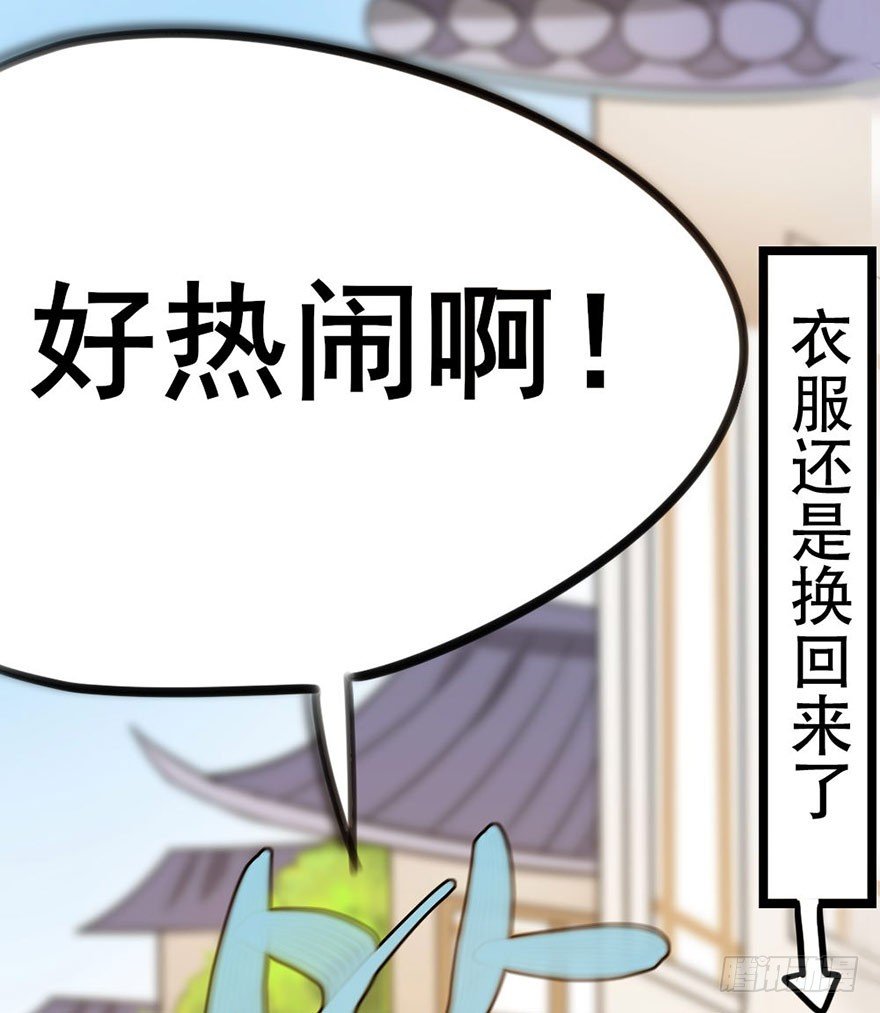 10 “平静”的日常生活