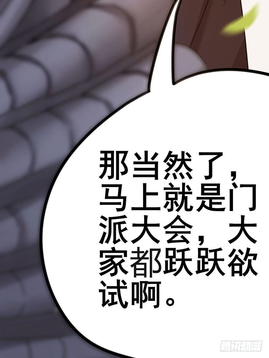 10 “平静”的日常生活