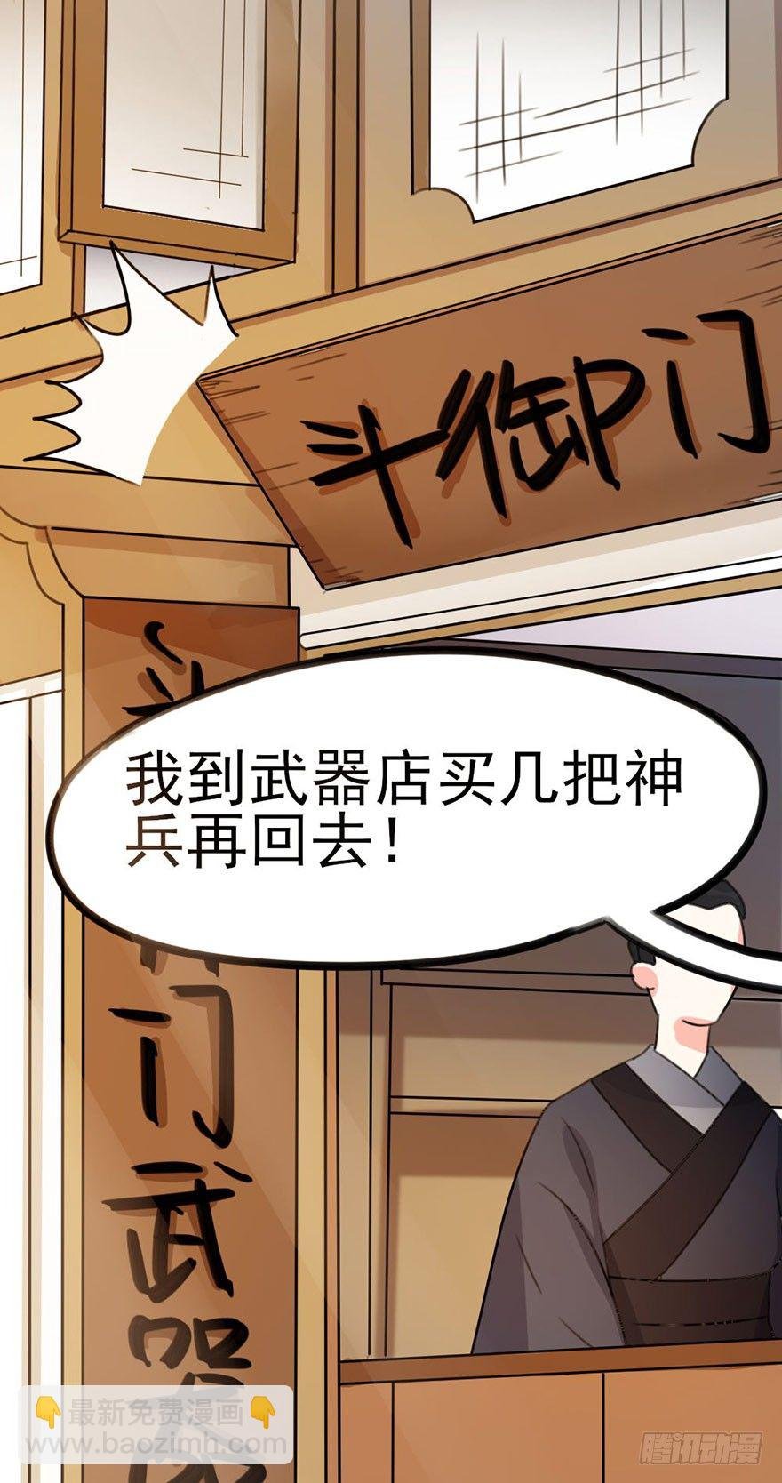 10 “平静”的日常生活