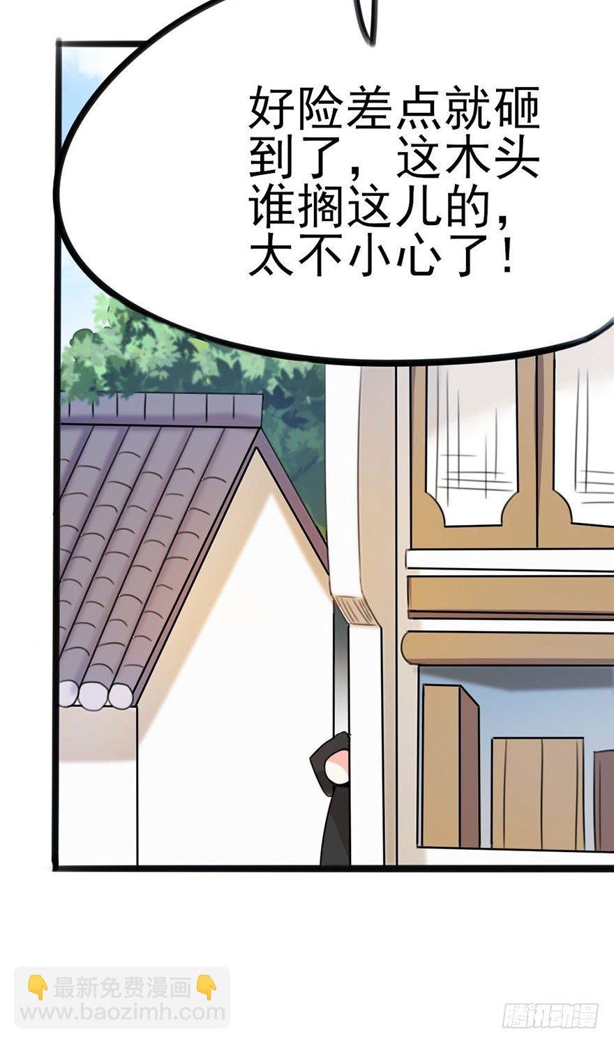 10 “平静”的日常生活