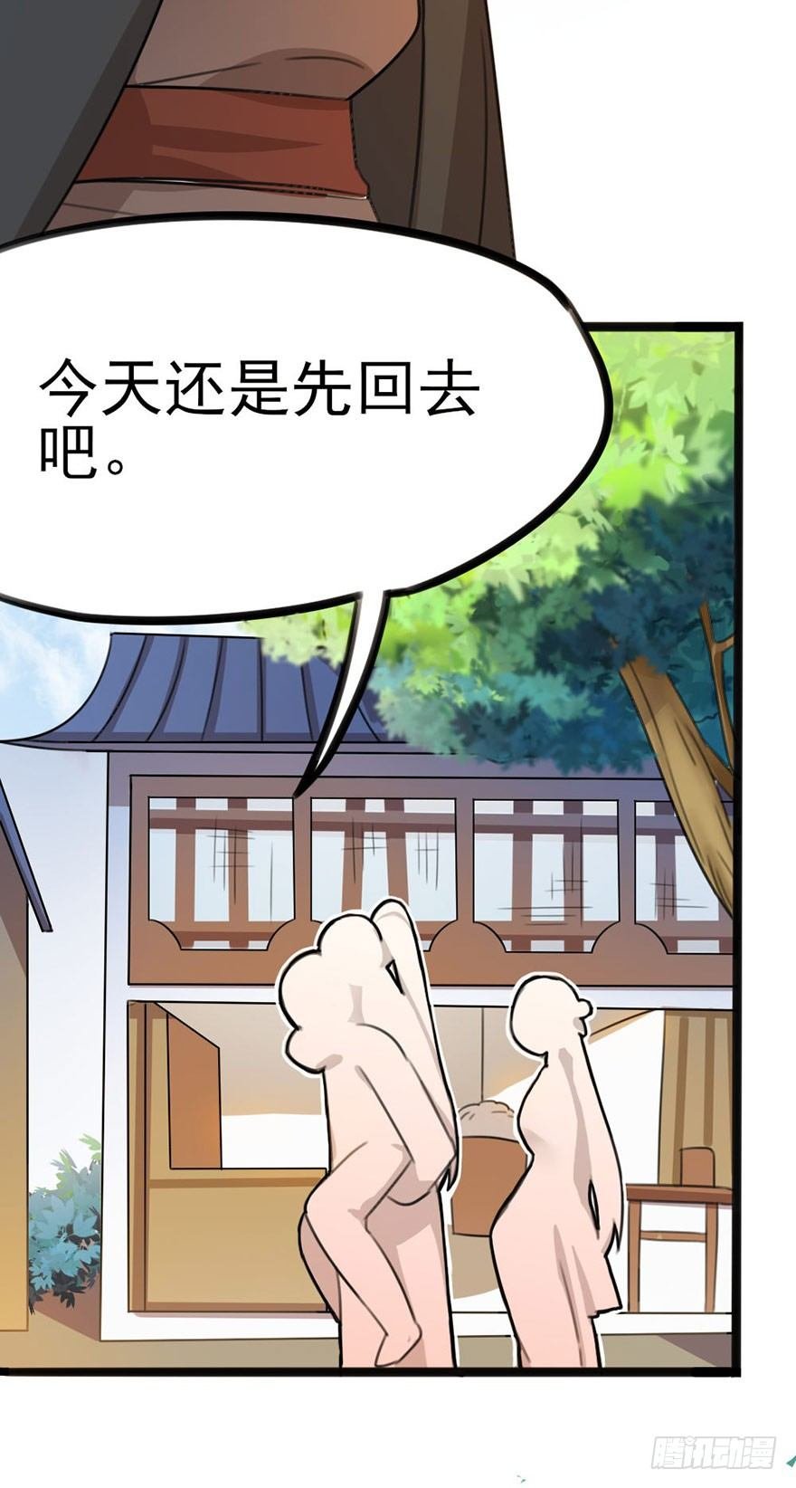 10 “平静”的日常生活
