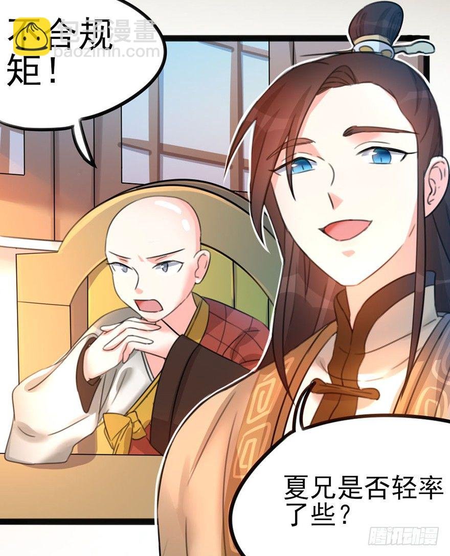 11 有钱人都这么随便的吗？..