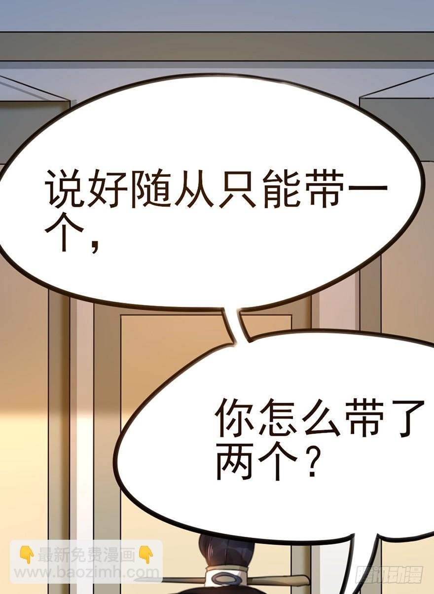 11 有钱人都这么随便的吗？..