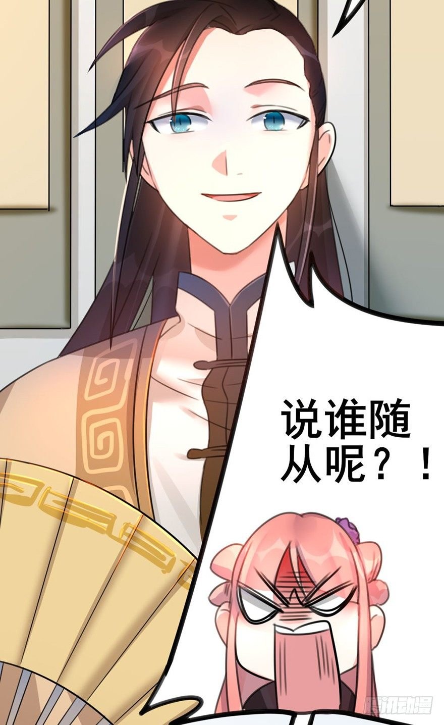 11 有钱人都这么随便的吗？..