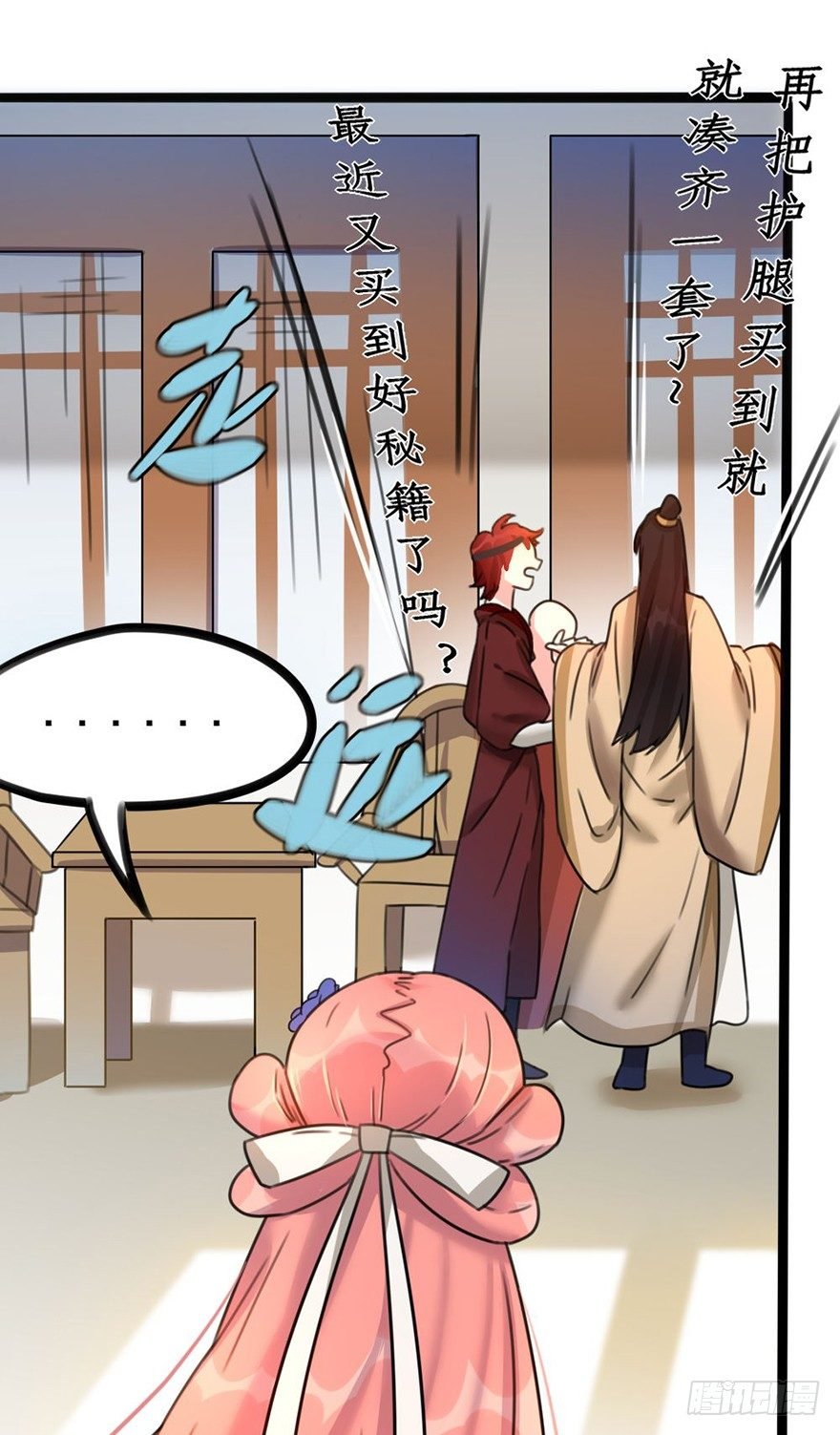 11 有钱人都这么随便的吗？..