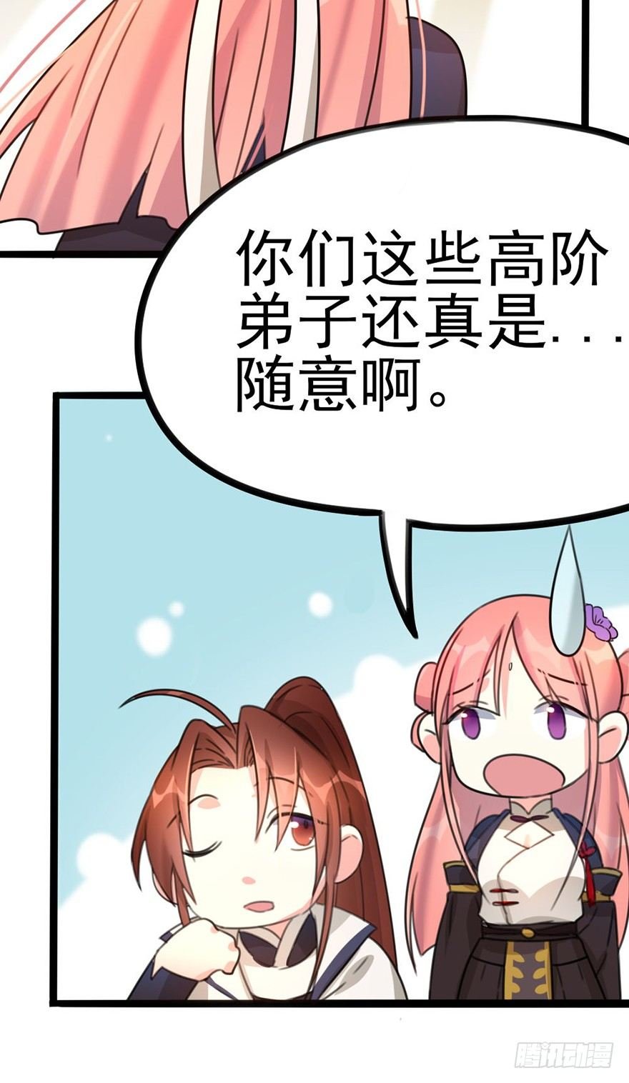 11 有钱人都这么随便的吗？..