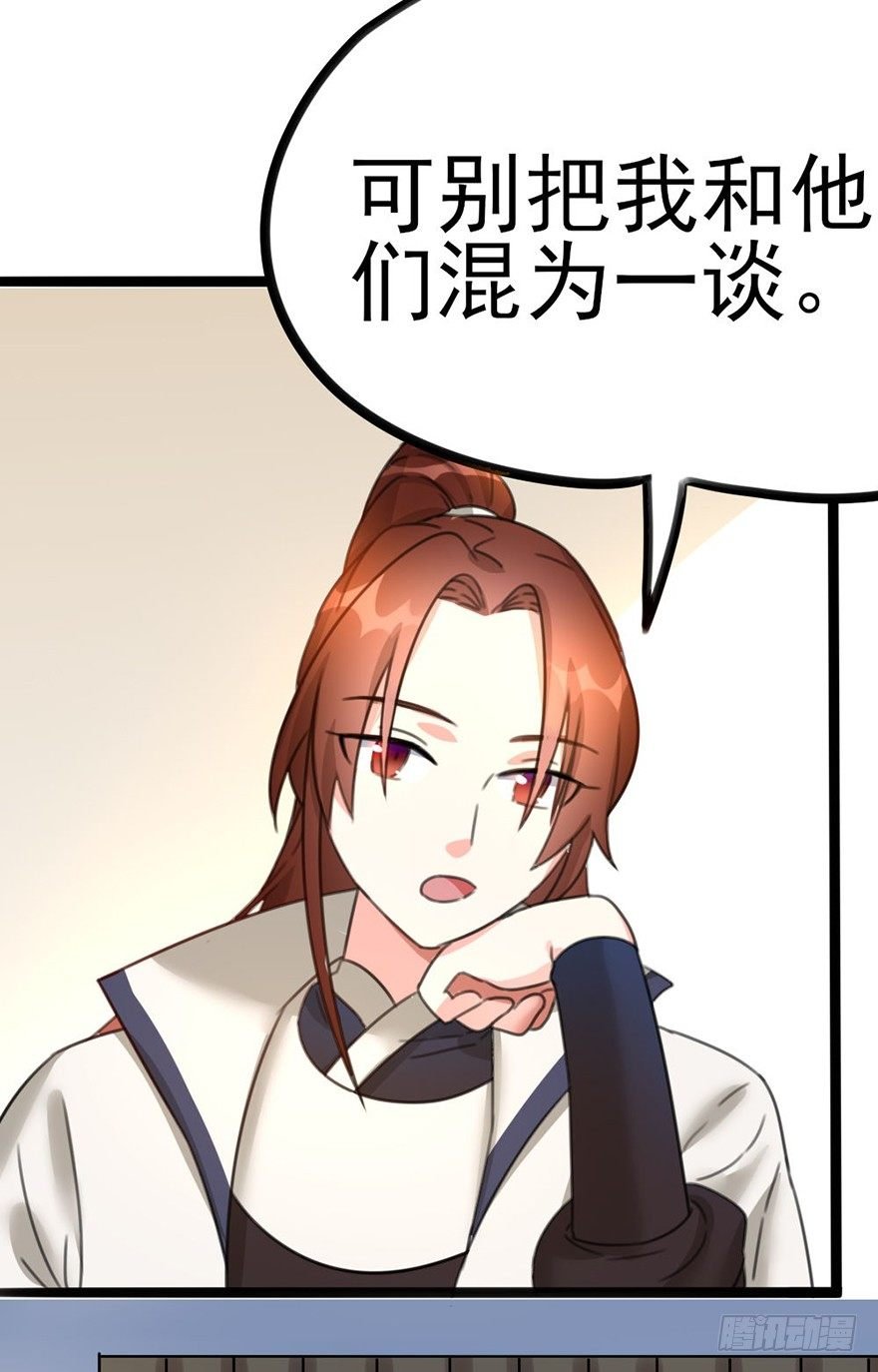 11 有钱人都这么随便的吗？..