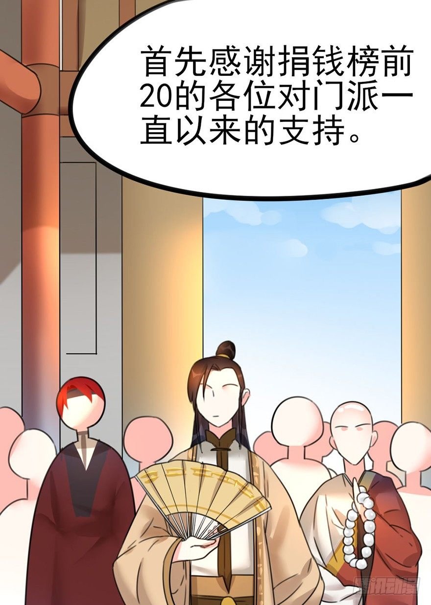 11 有钱人都这么随便的吗？..