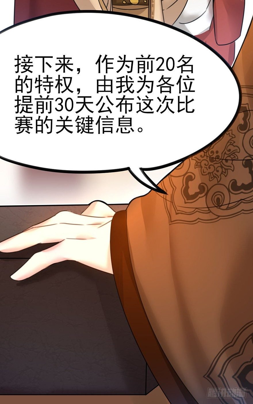 11 有钱人都这么随便的吗？..