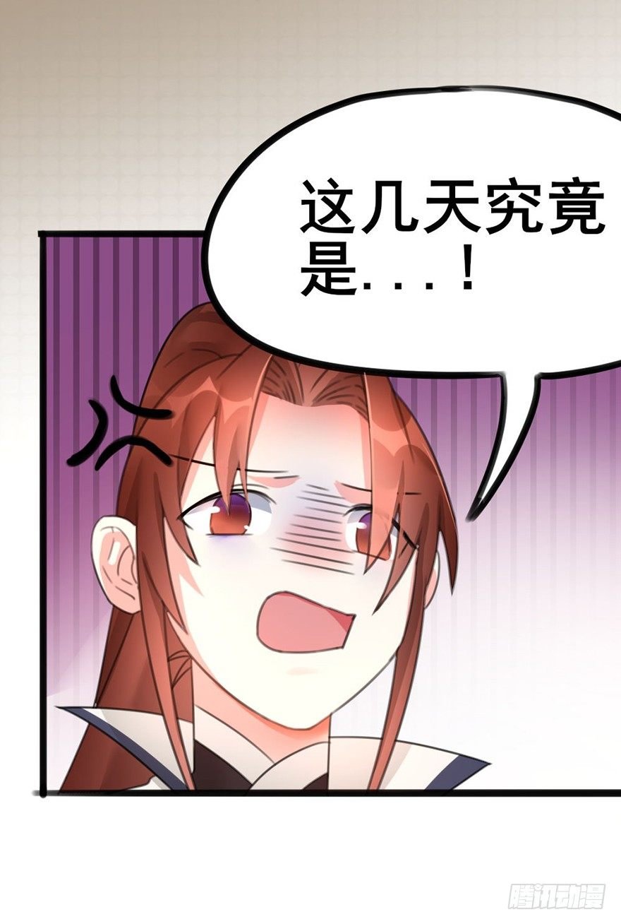 11 有钱人都这么随便的吗？..