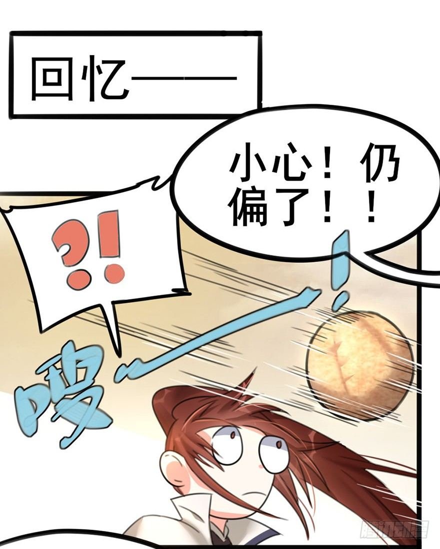 11 有钱人都这么随便的吗？..