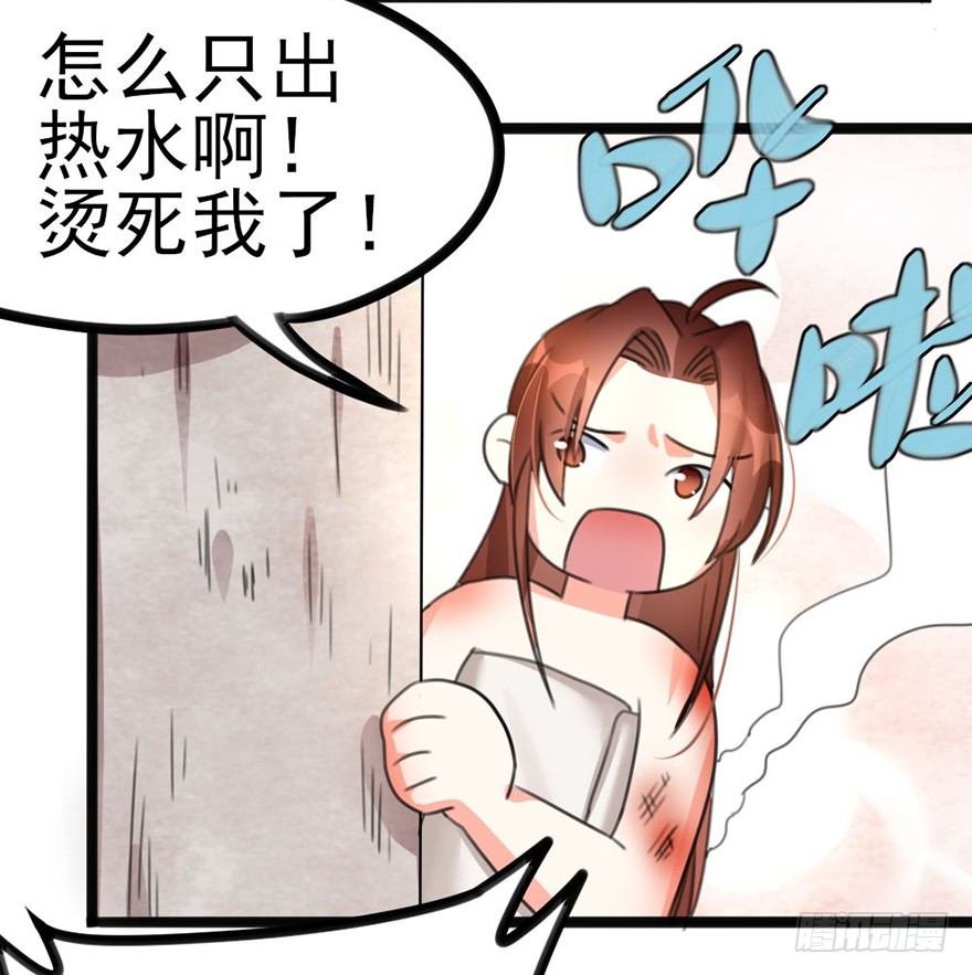 11 有钱人都这么随便的吗？..