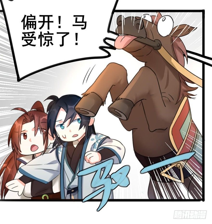 11 有钱人都这么随便的吗？..