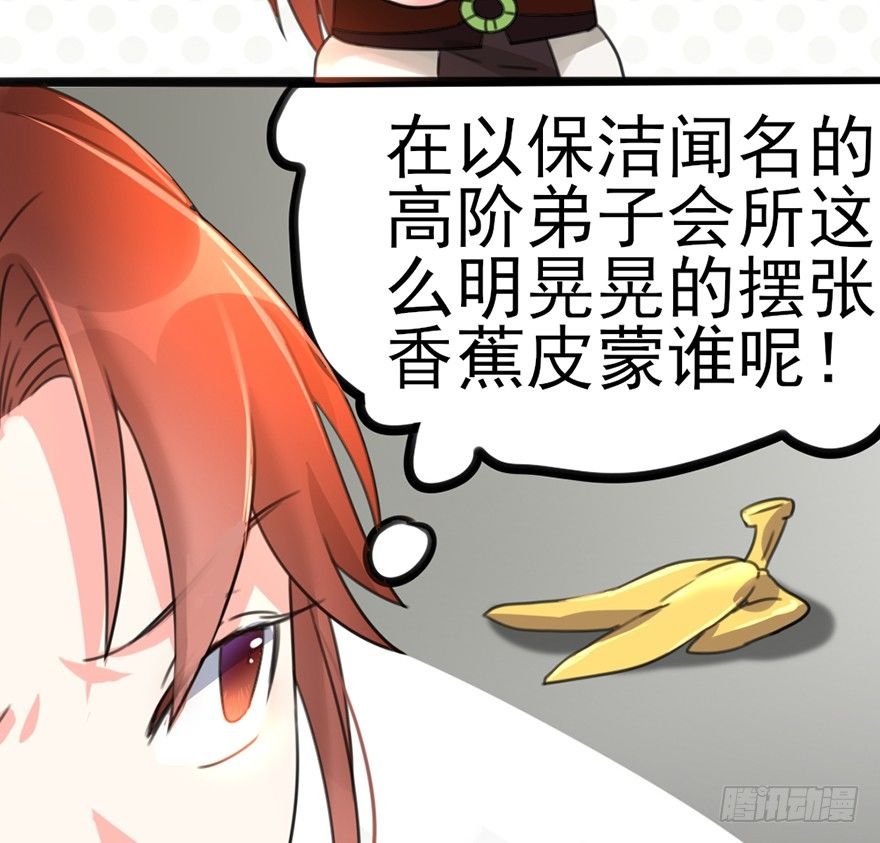 11 有钱人都这么随便的吗？..
