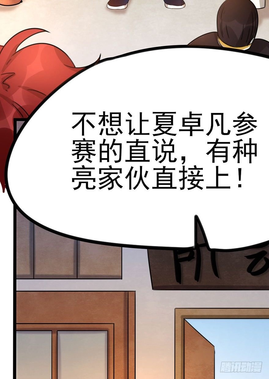 11 有钱人都这么随便的吗？..