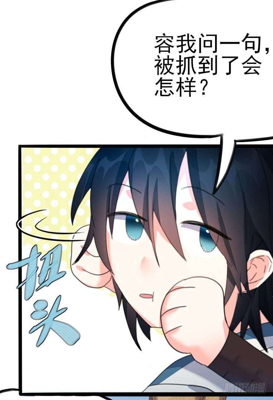 12 大危机！！！