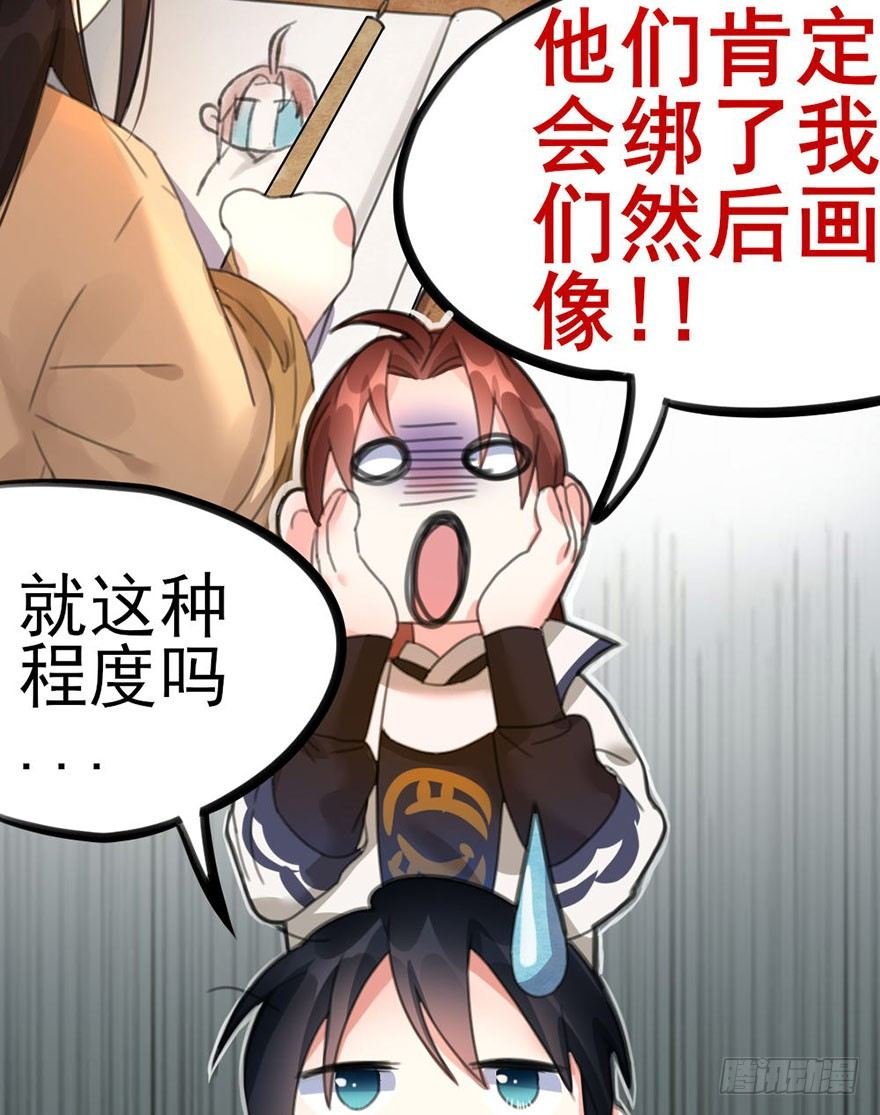 12 大危机！！！