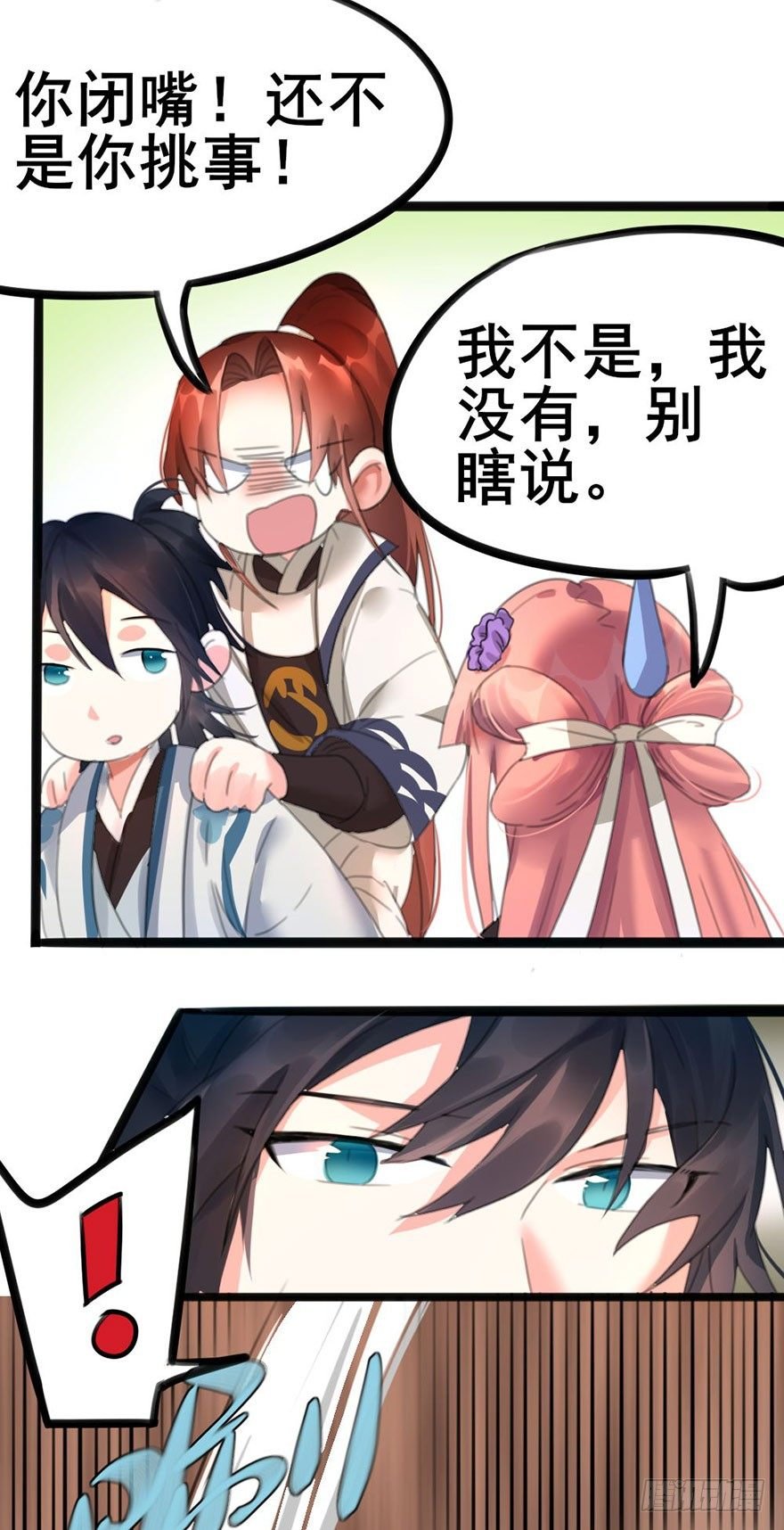 12 大危机！！！