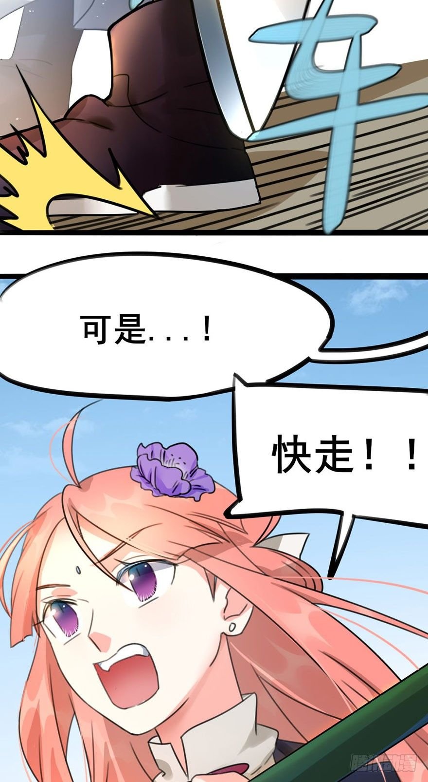 12 大危机！！！