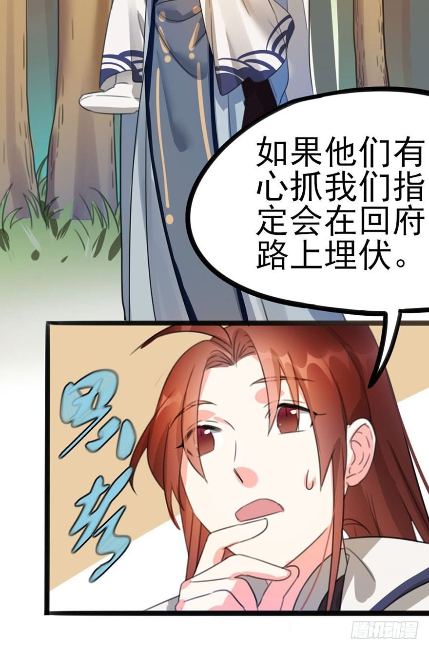 12 大危机！！！