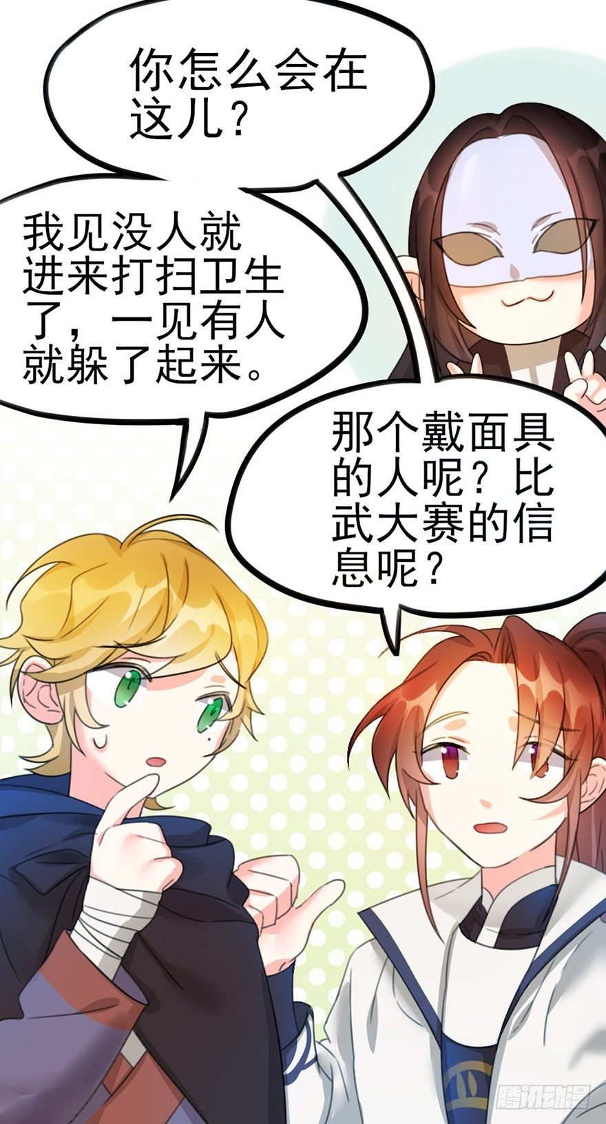 13 长得好看的人心都善