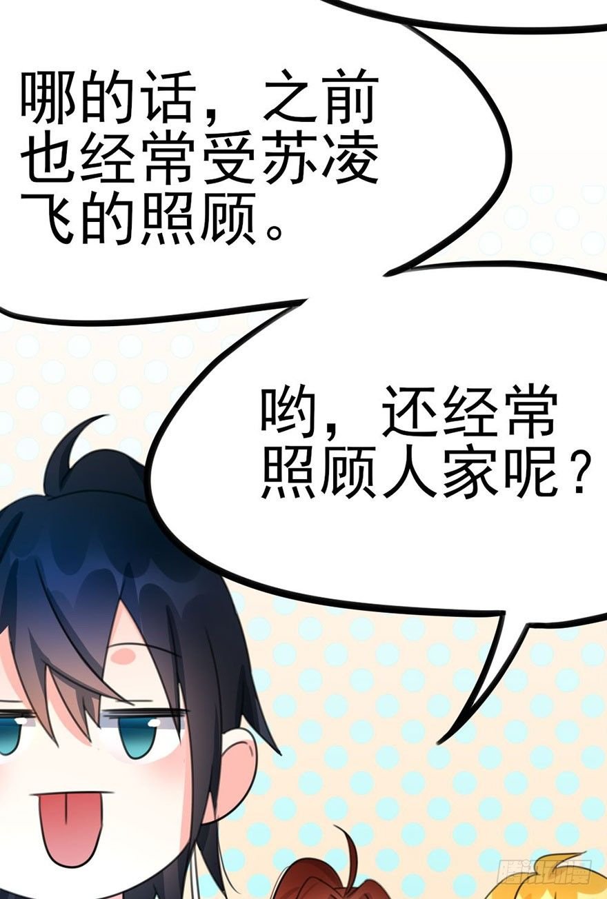 13 长得好看的人心都善