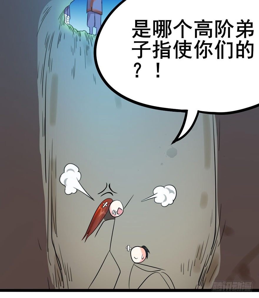 14 全村人的希望