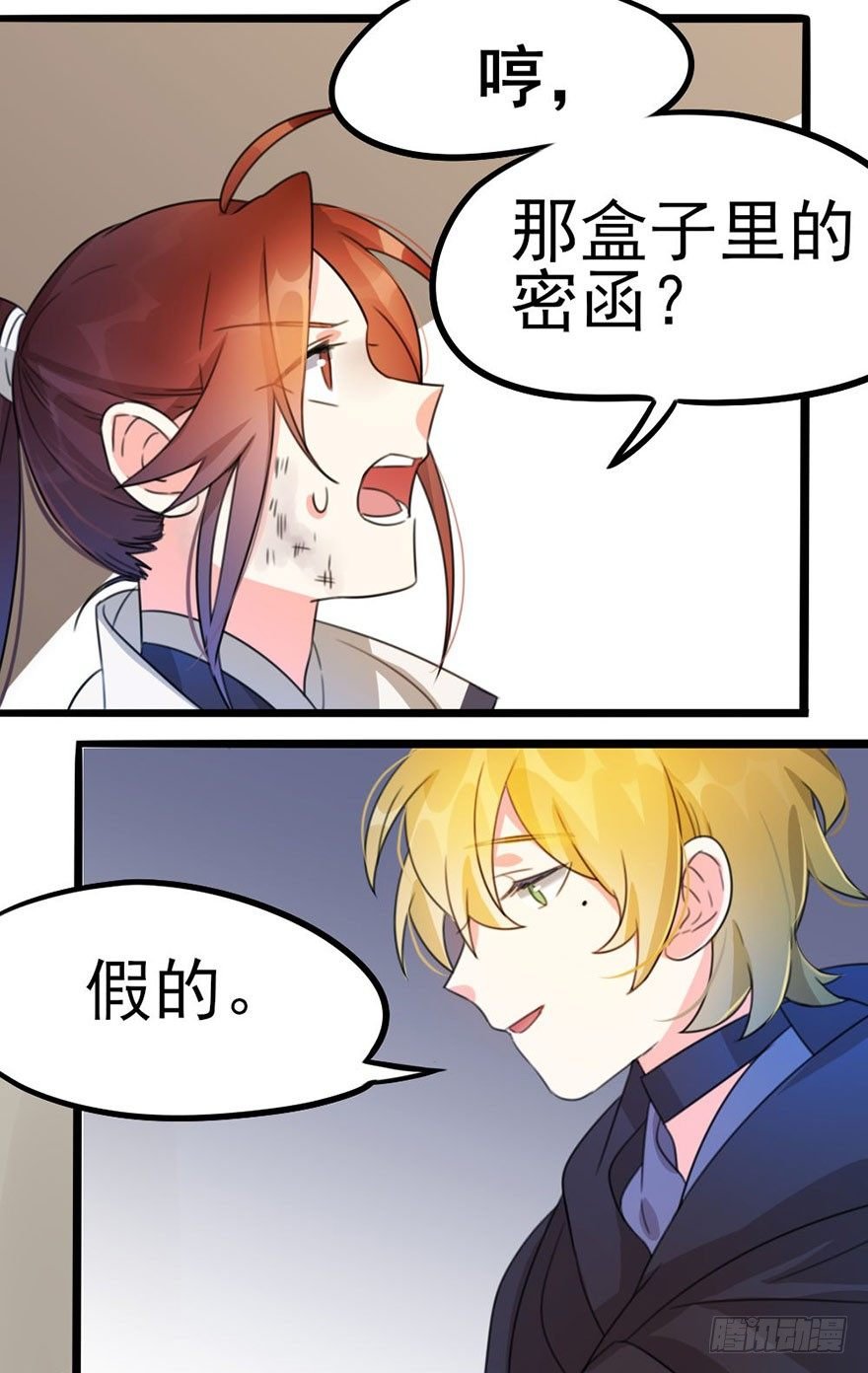 14 全村人的希望