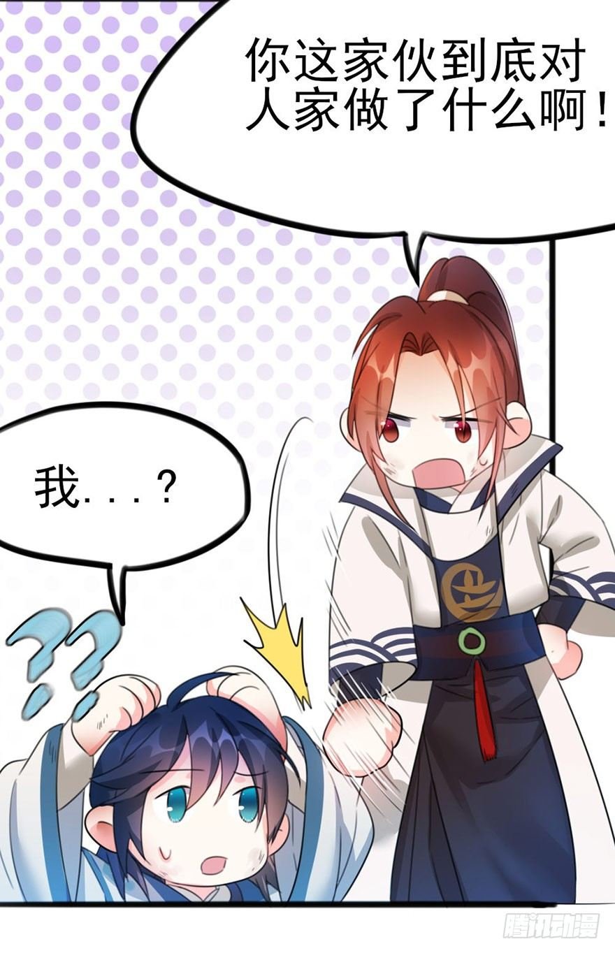 14 全村人的希望