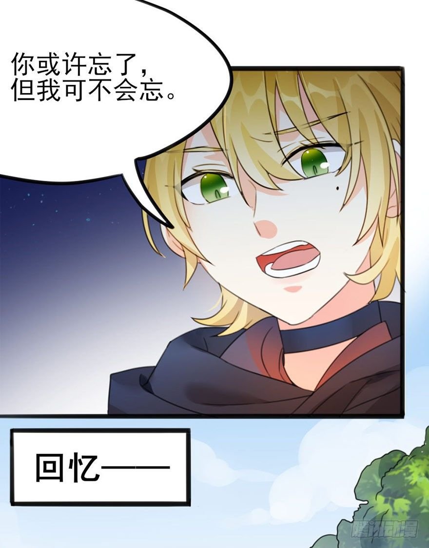 14 全村人的希望