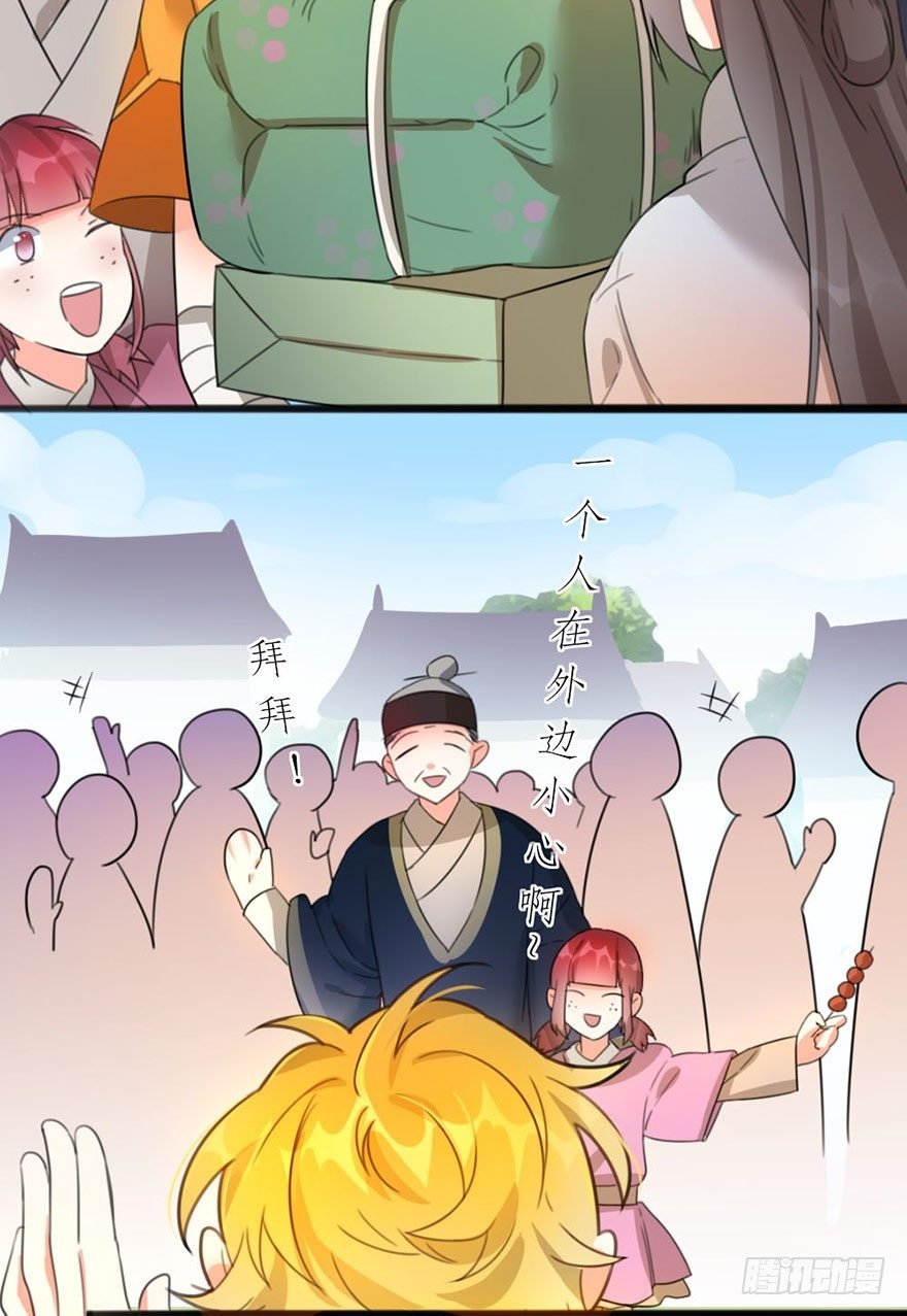14 全村人的希望