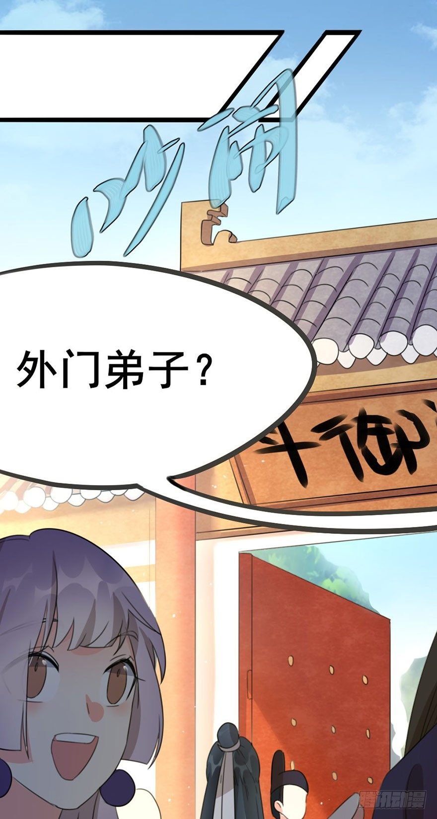 14 全村人的希望