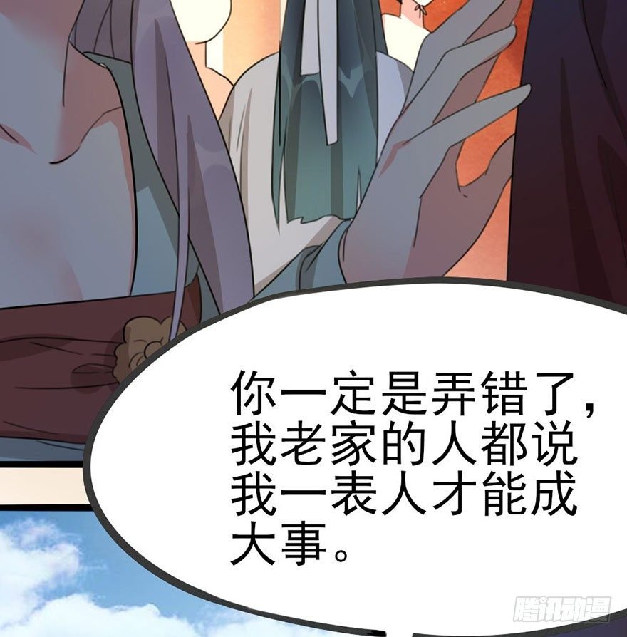 14 全村人的希望
