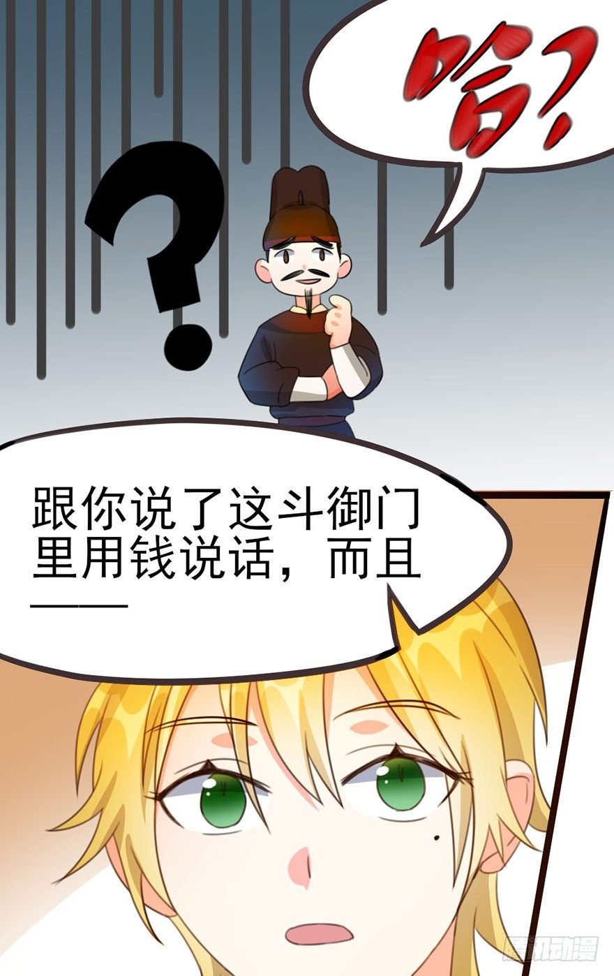 14 全村人的希望
