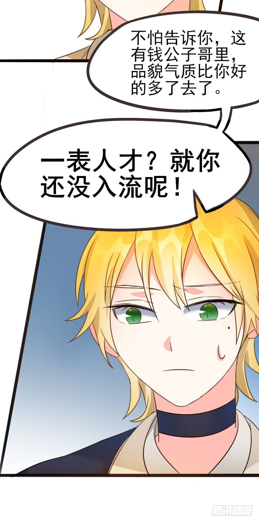 14 全村人的希望
