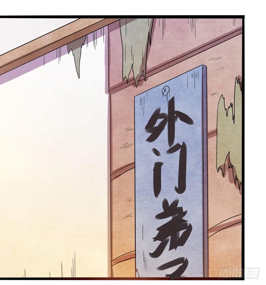 14 全村人的希望