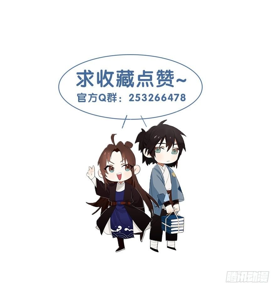 14 全村人的希望