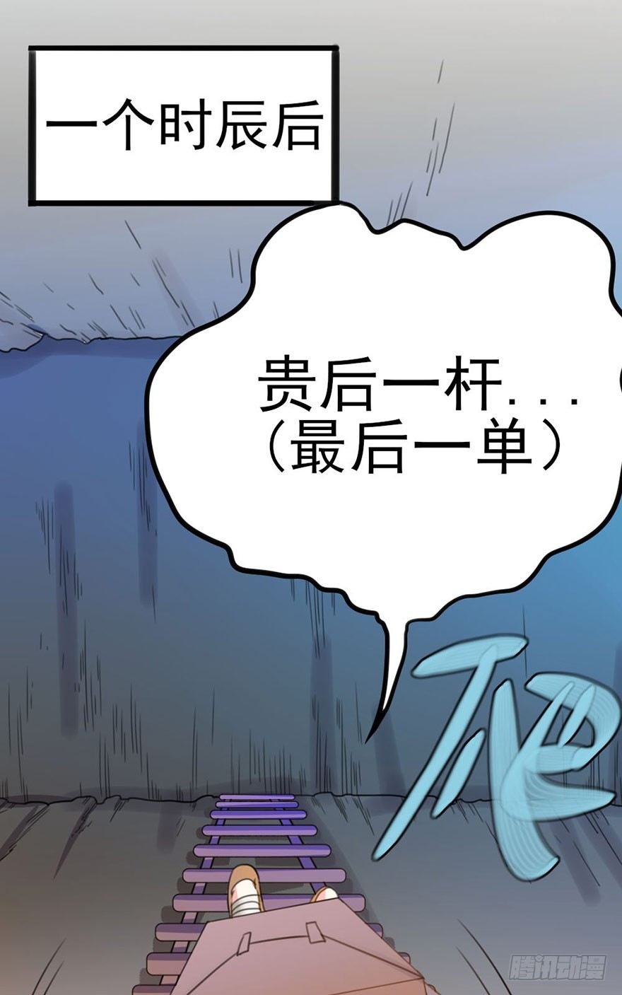 15 带你成为门派的真正赢家