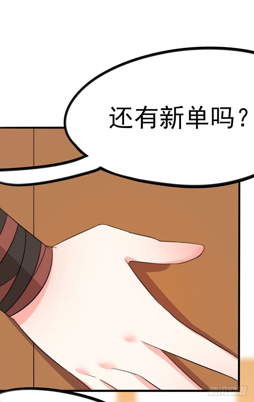 15 带你成为门派的真正赢家