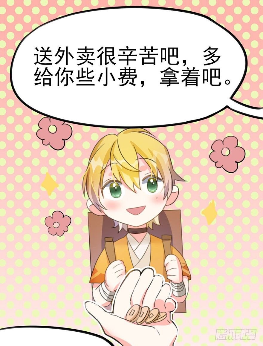 15 带你成为门派的真正赢家