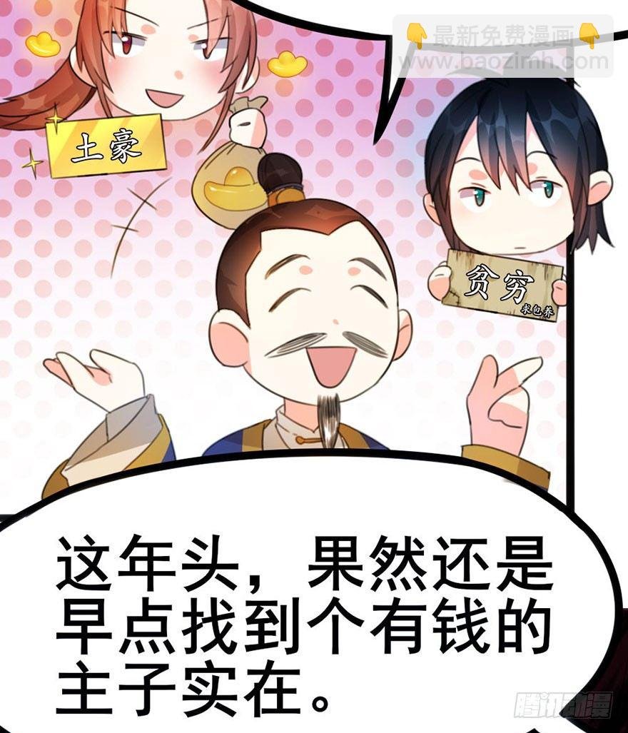16 崇拜和信赖