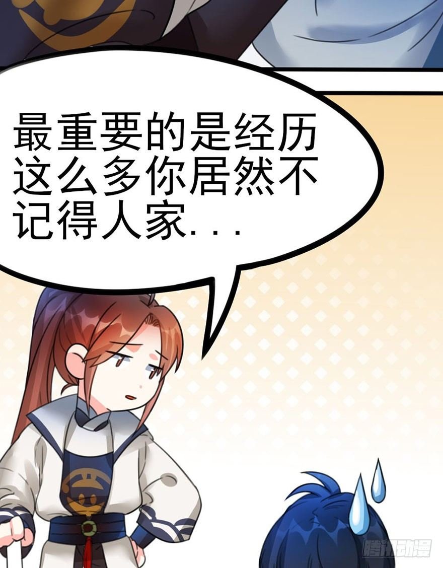 16 崇拜和信赖