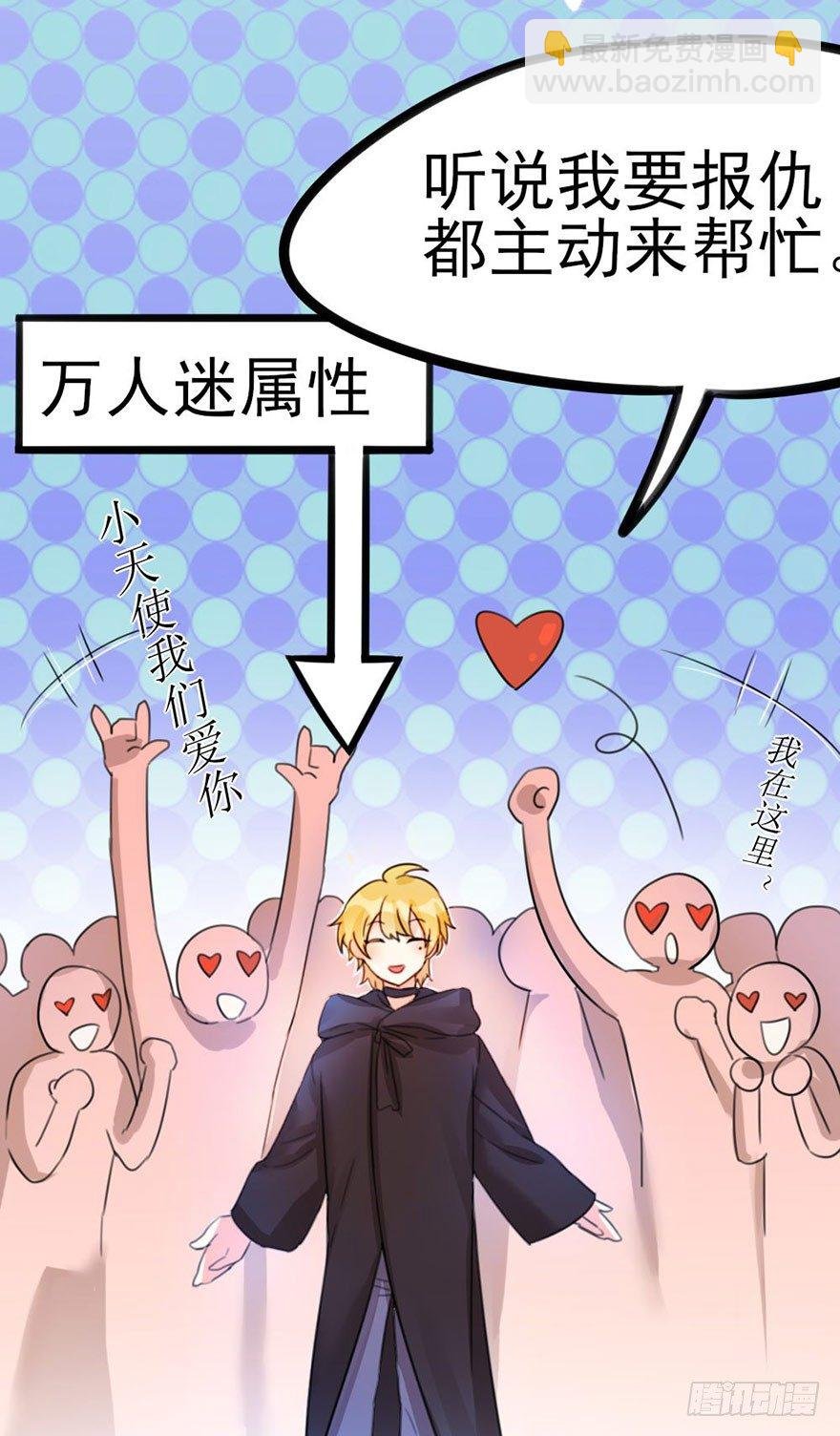 16 崇拜和信赖