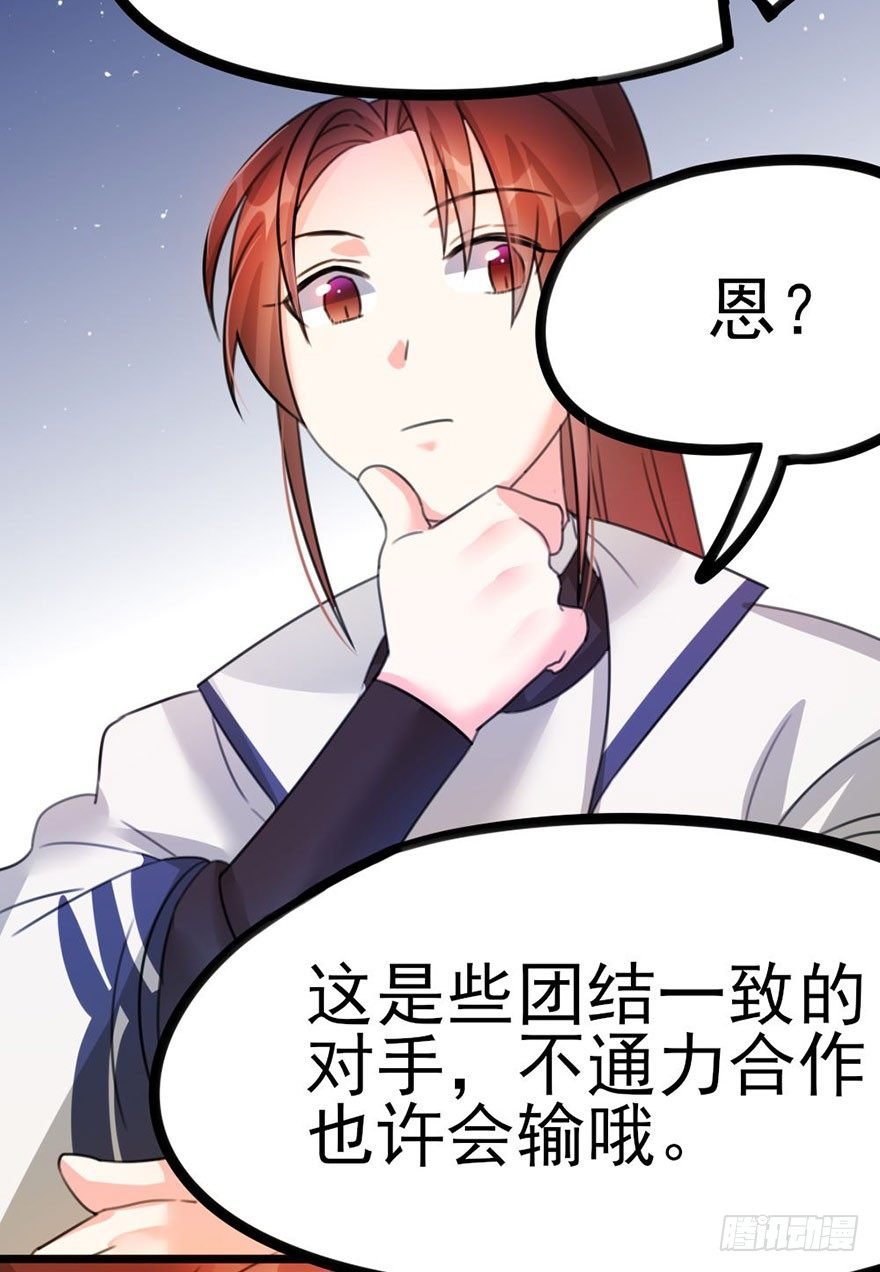 16 崇拜和信赖